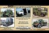 U.s&gt; Military Trucks - Shipped to Canada-image001.jpg